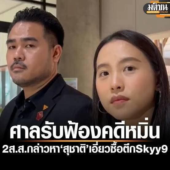 กระบี่ไร้เทียมทาน tweet media