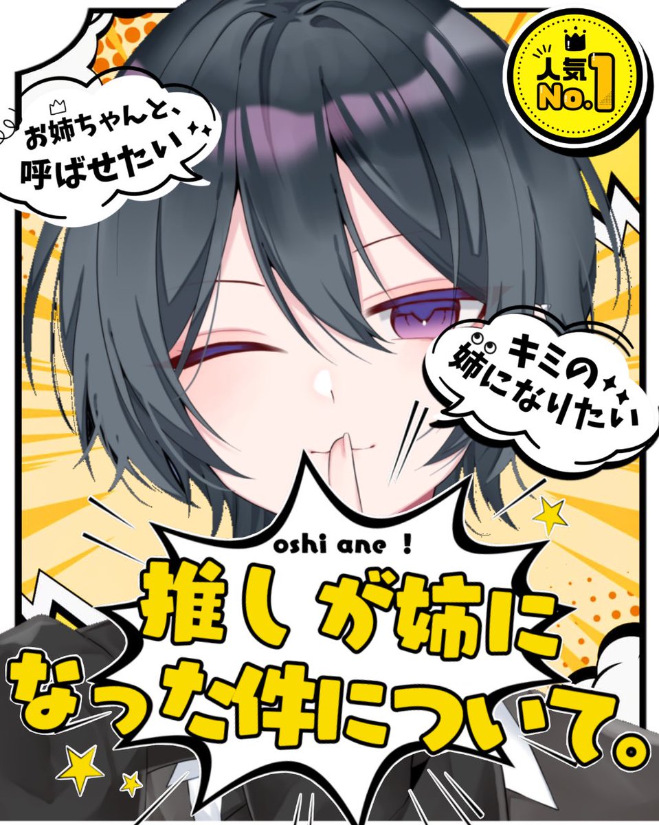 kurokitsu_fox's tweet photo. #おはようVtuber️️ 
おはよう☀️

姉の日だとかで一番中性的な姿を選んでみました
黒宮には姉がいてデビューしたらいつかコラボをしてみたいなぁって思う今日この頃✨️

どちらも素敵な人なので良ければ覗いて見てね！
ゆるふぁーい！
@86mocchiMochiri 
@koha_yuru 

#12月のVTuberフォロー祭り︎ https://t.co/d9MZiFHCx0