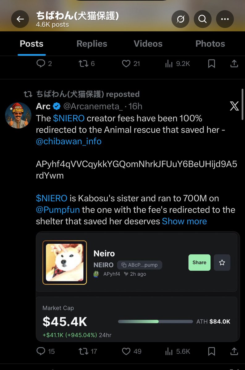 Arc tweet media