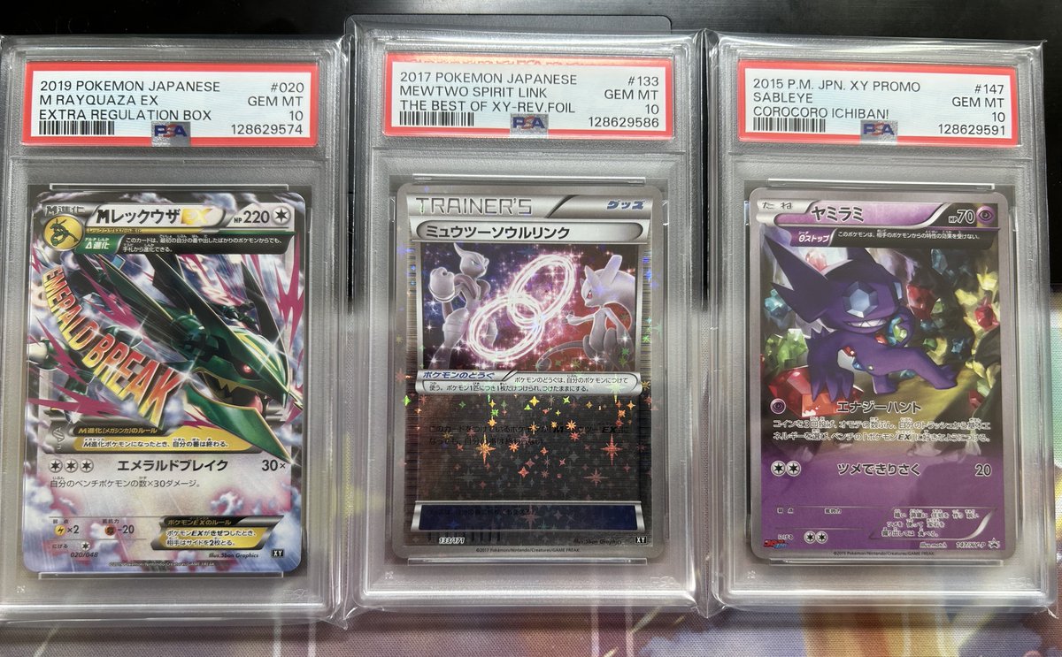 （7月VIP 15%off中） Akiです❣0718 ☻Aki☻ (@aki0327pokeca) / Posts / X