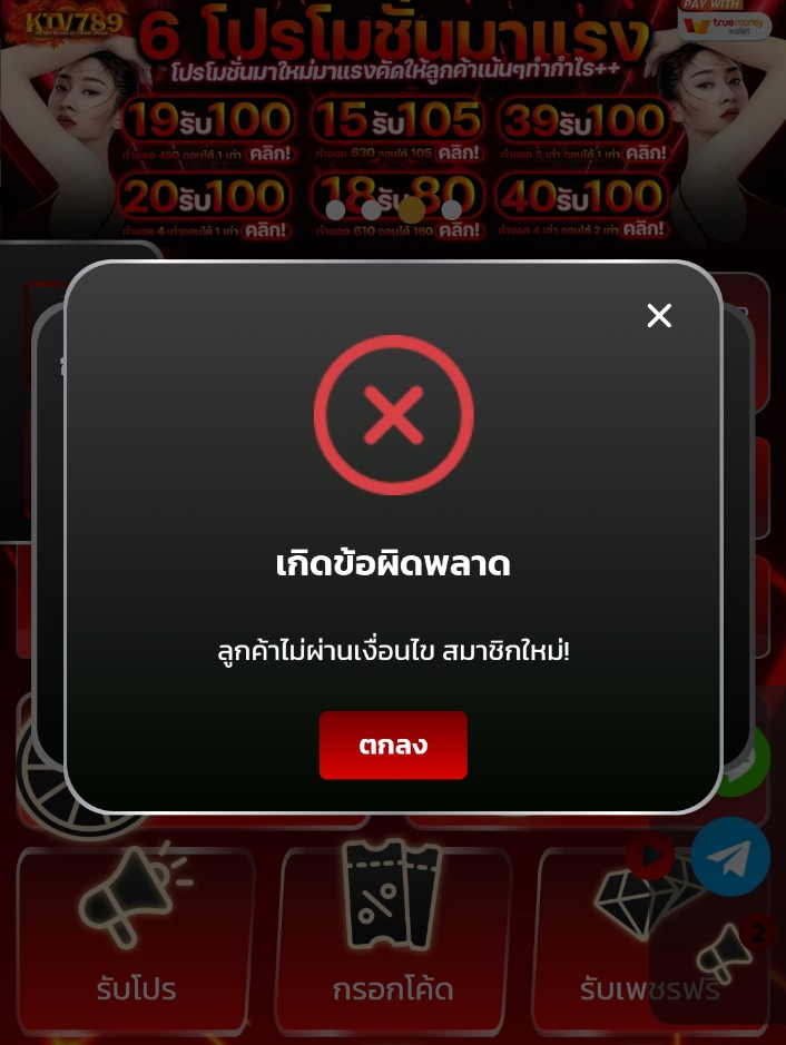 เครดิตฟรี 50 บ. สมาชิกใหม่
สมัคร → ใส่โค้ด : TN5M-KD5V-97A6
🌐ลิงค์สมัคร ktv789.ink/register?token…

#KTV789
🔃รีทวิต🖤กดหัวใจ💬คอมเม้น #แจกจริง50