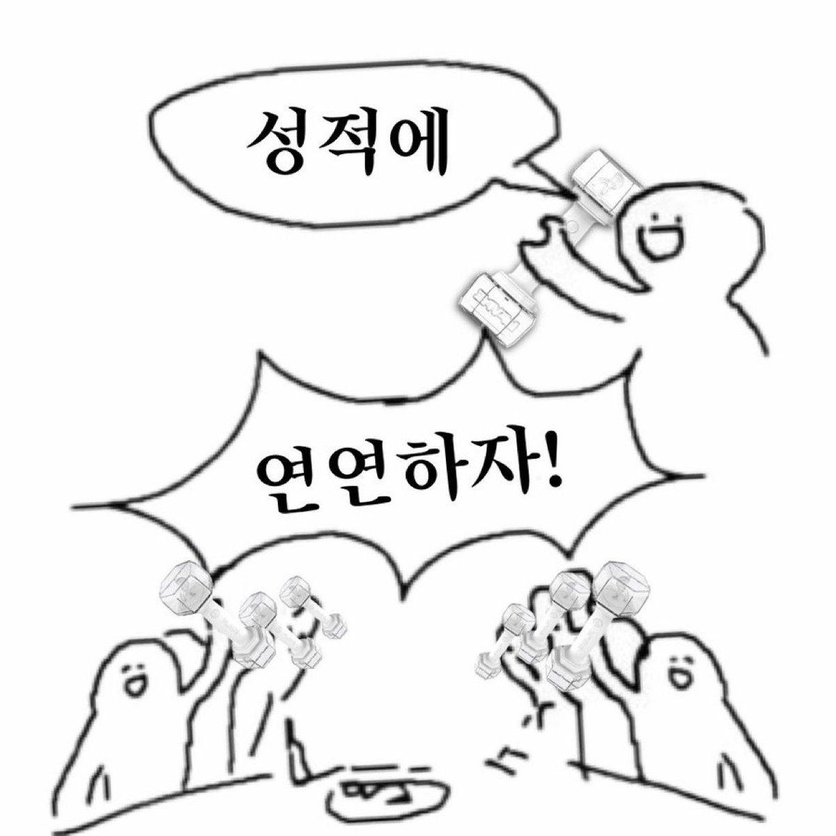 소금빵 tweet media