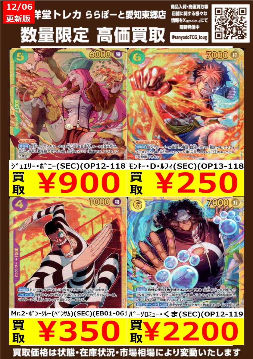 最終値下げ!! SUPERJUNIOR ドンへ DElight Partyトレカ 最終値下げ