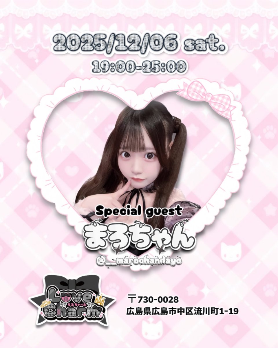 酔夢ゆあ☁️🌙 (@yua__berry__) / Posts / X