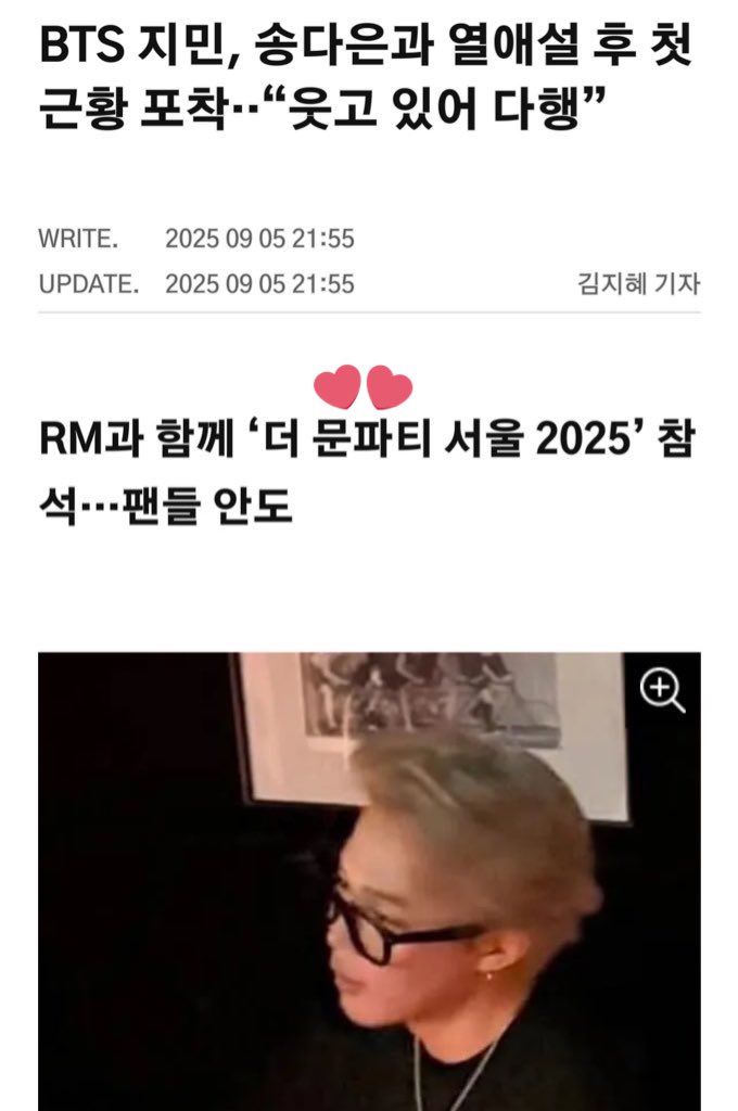 dreamers_jjk97's tweet photo. 기억상실증 걸려서 벌써 잊은듯 ㅋㅋㅋ https://t.co/AFT6u4lmPd