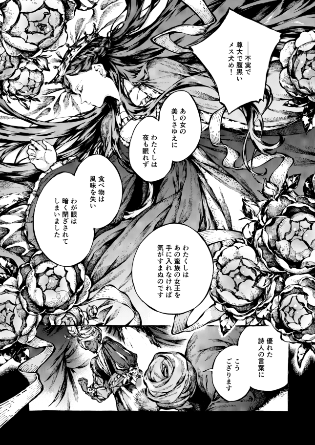 『ナルニア国物語 馬と少年』
第15話 ティズロックの宮殿で(前編)が更新されております🕌✨
ぜひぜひよろしくお願いします～!

#ナルニア国物語

https://t.co/D5tqBAOZ49 