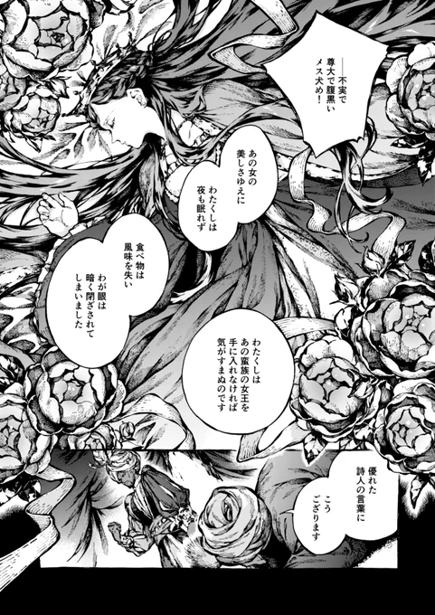 『ナルニア国物語 馬と少年』
第15話 ティズロックの宮殿で(前編)が更新されております🕌✨
ぜひぜひよろしくお願いします～!

#ナルニア国物語

https://t.co/D5tqBAOZ49 