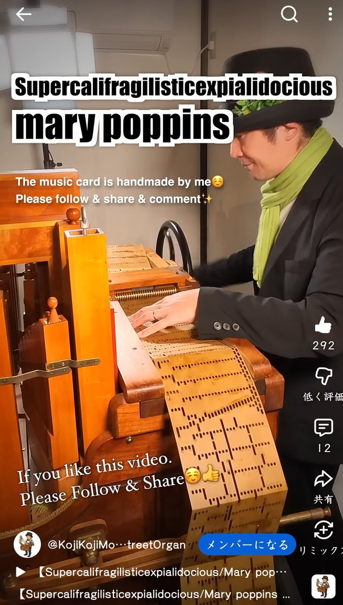 羽生結弦　ミュージックボックス ご無沙汰しています。 明日はいよいよ🎉🎁🎂 こんな感じでわくわくし