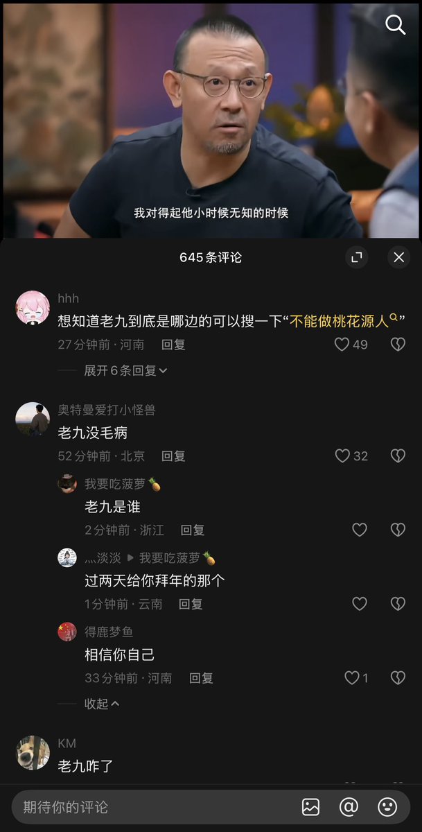 路漫漫其修远兮 tweet media