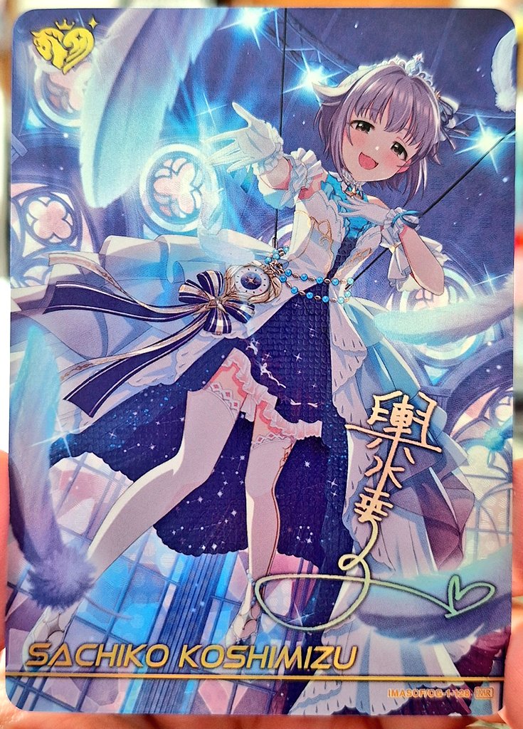 先週のエキスポで買ったカードフォリオボックス開封してたんですが