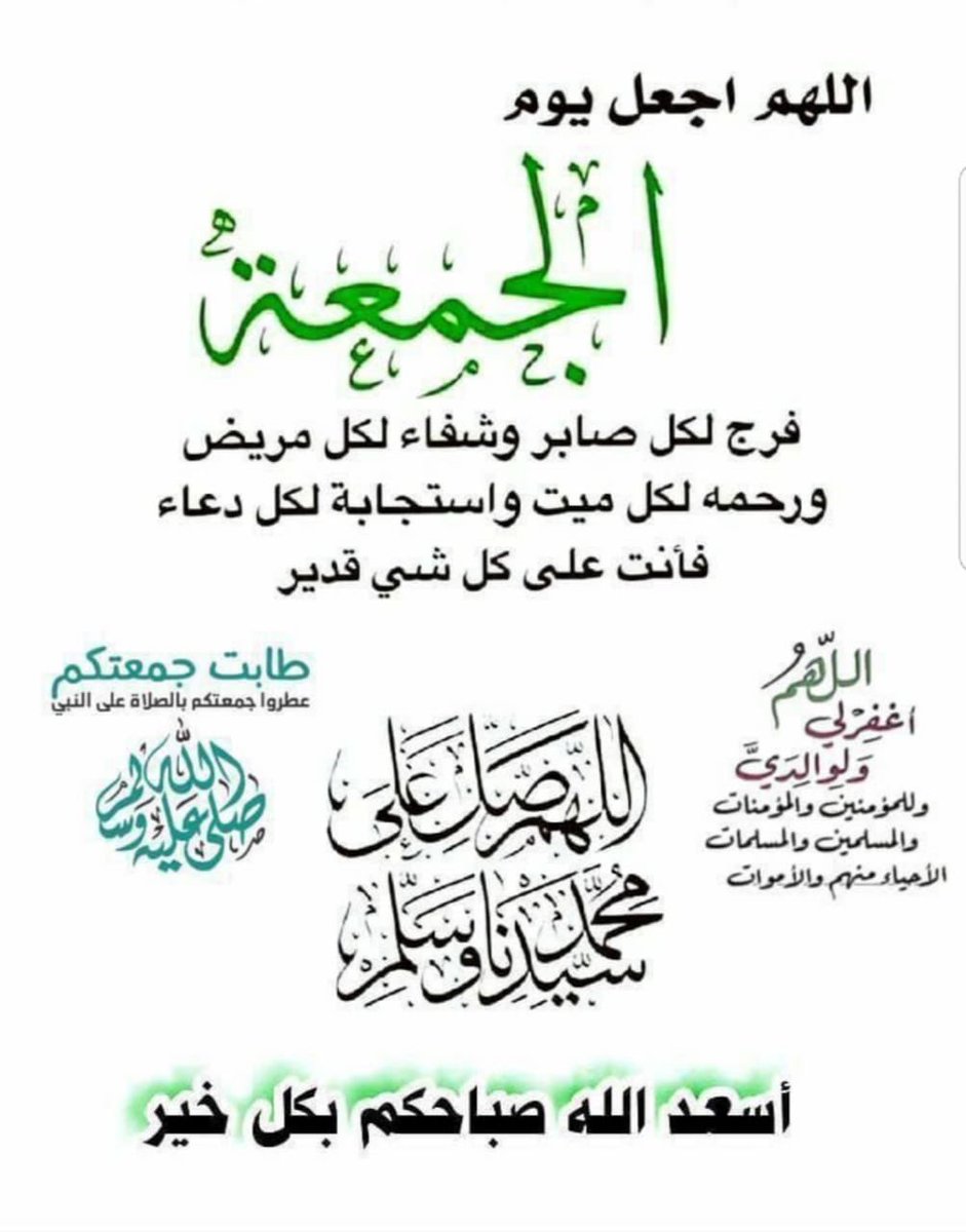 اللواء #حمد_الغبيش الشريف (@hamad_alghubish) on Twitter photo 