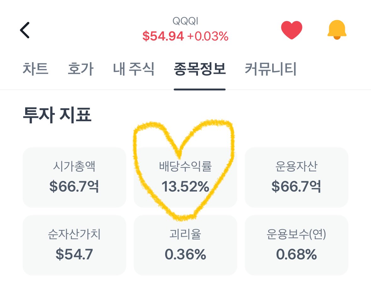 제프리스(Jefferies) 외부 허위 정보 주의 안내.dfx