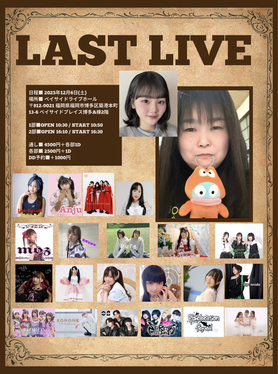 mocchiさまのページ もちこ🫧(もっちん🫧) (@mocchin0871) on X