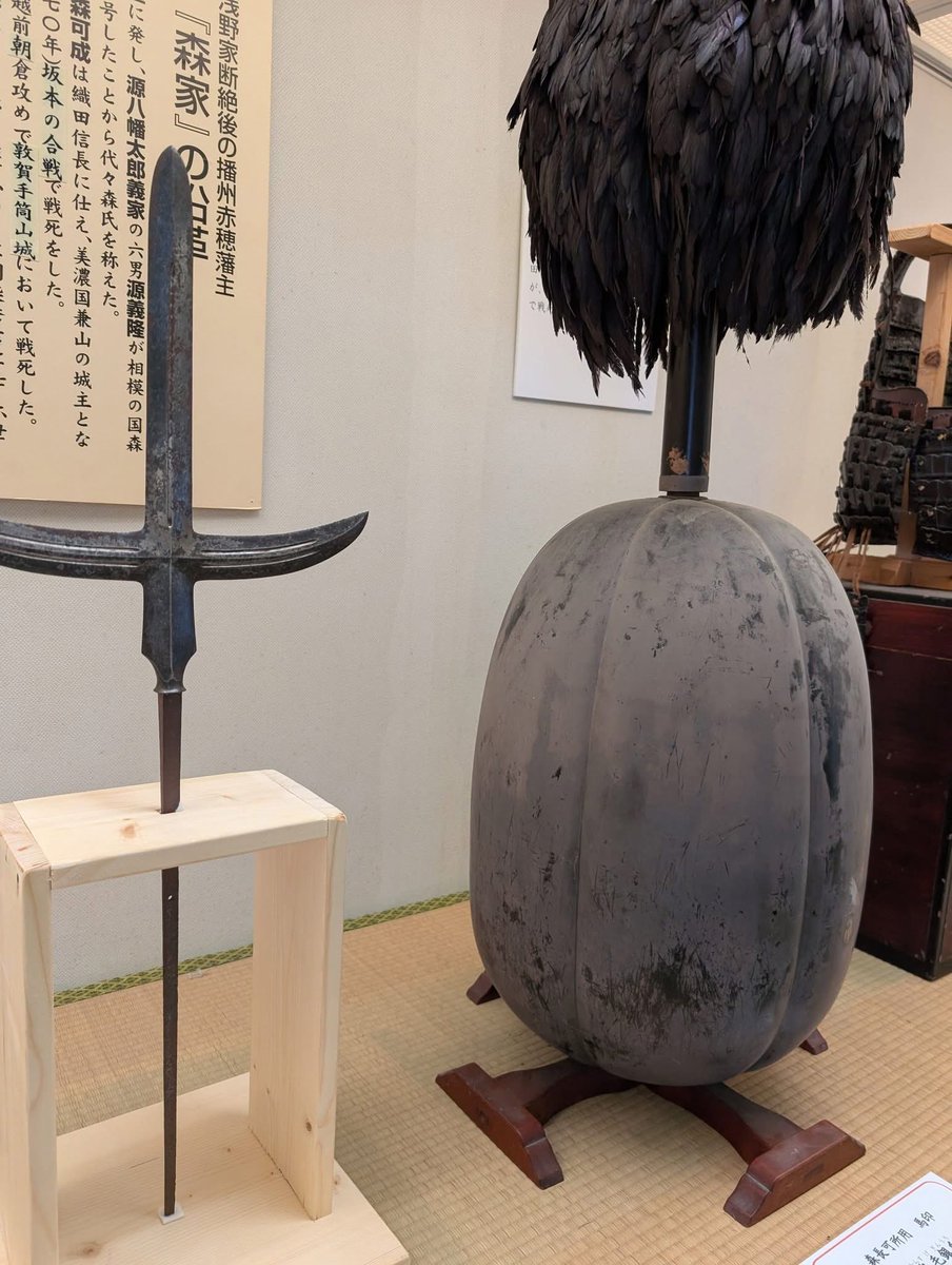 長槍 石突有 穂無し 骨董品 アンティーク 戦国時代 長槍 石突有 穂無し 骨董品 アンティーク 戦国時代 【公式通販】