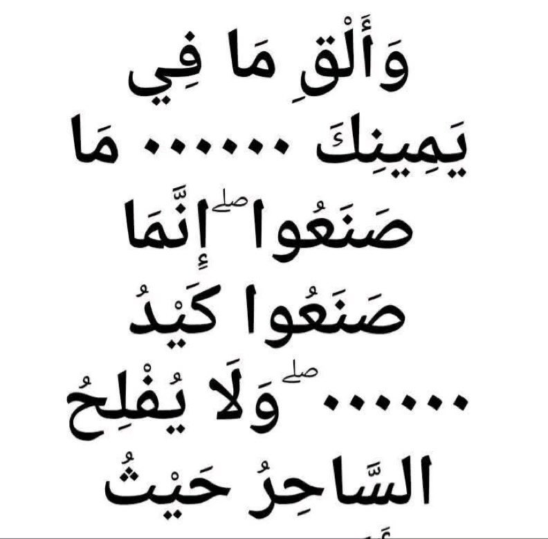 أكمل الآية الكريمة🤍