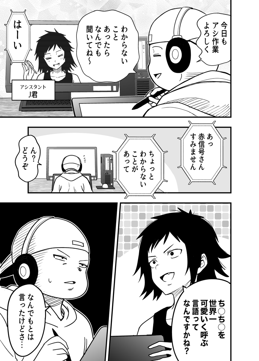 じゅにスラ (@junisura) / Posts / X