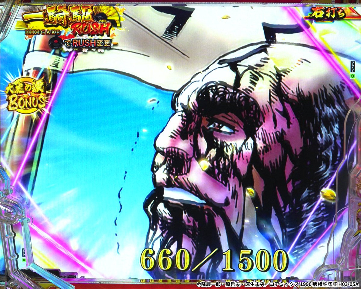 パチンコ/パチスロ 花の慶次【公式】 (@keiji_machine) / Posts / X