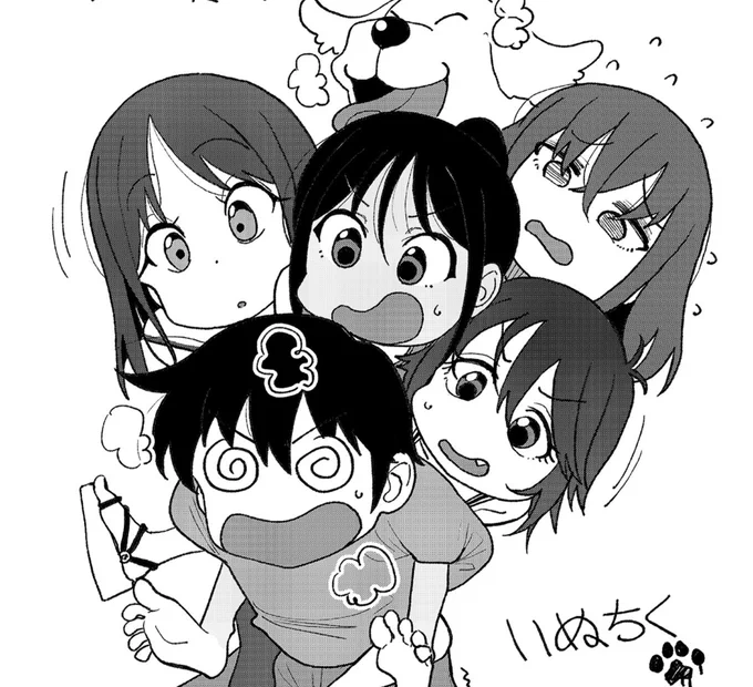 「いとこのこ」休載イラスト 更新🎉

 ✨掲載サイトはこちら✨
・コミックウォーカー 
https://t.co/l5frgQ8r50

・ニコニコ漫画
https://t.co/ZCsRTKSpWi

今回はコミックス作業のため休載イラストです…🙇‍♀️
次回は12月20日更新です‼️‼️
#いとこのこ 