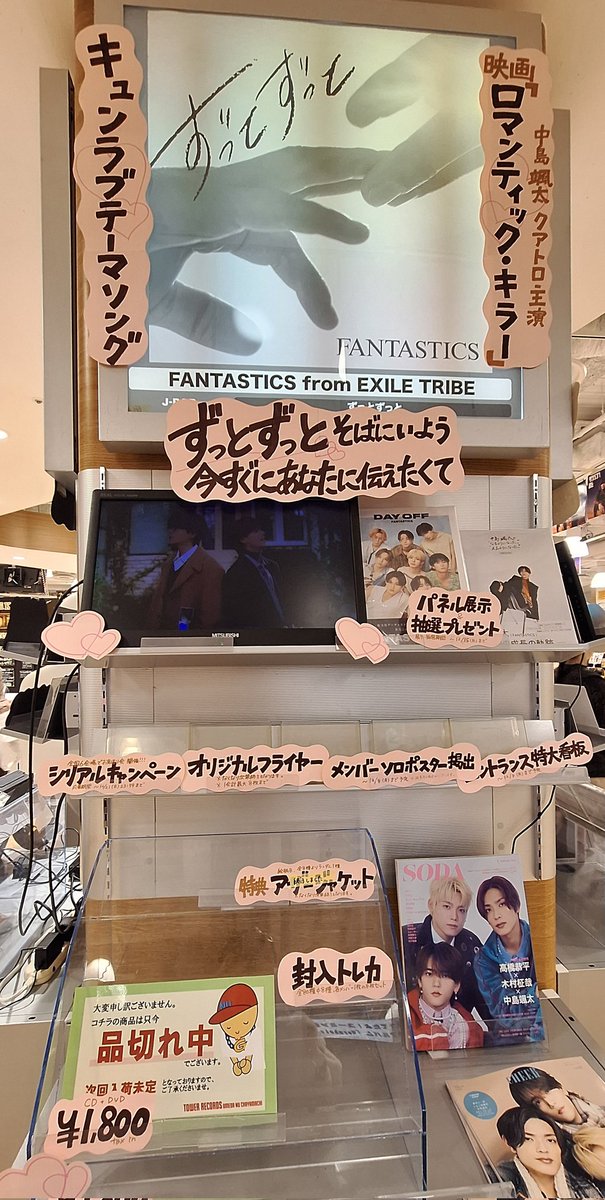 ペコ‼️他の方はご購入出来ません‼️ やっぱないよねー ちょっと2枚届くと思い込んでて勘違いだった事に