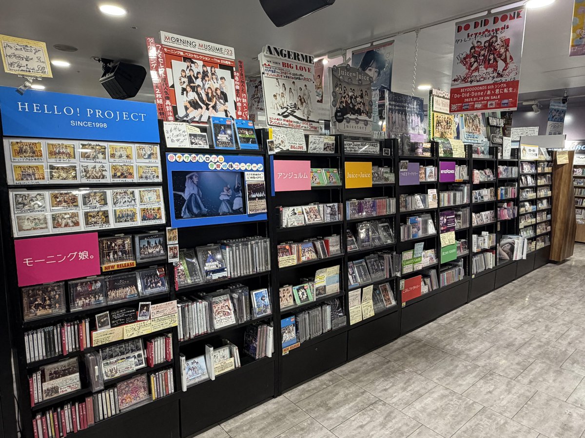 モーニング娘。　CD 渋谷 モーニング娘。'25】#タワ渋ハロプロ ／ 12/3発売✨ 『てか HAPPYの