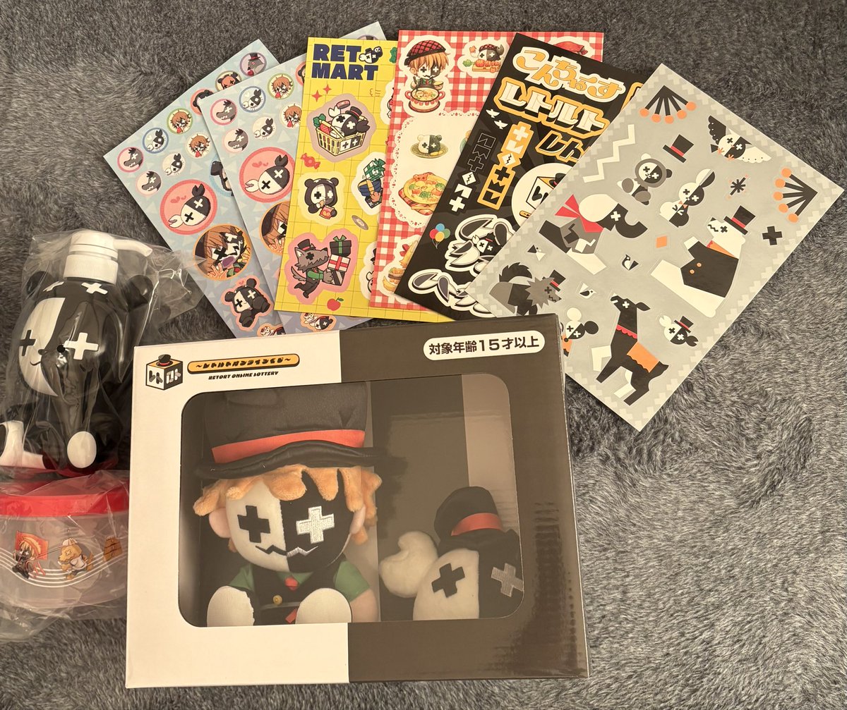 レトルトオンラインくじ