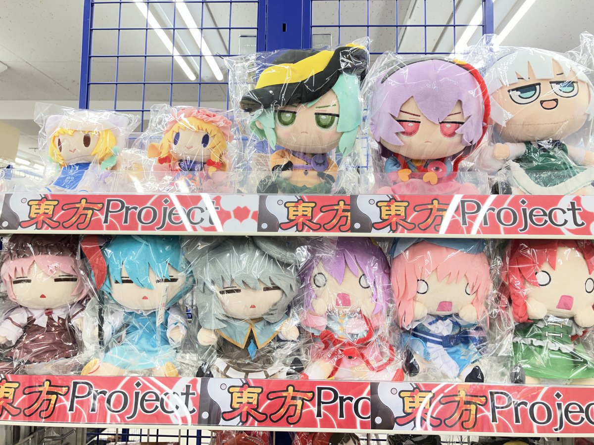 グッズ入荷情報】 東方Project 「だるぐるみ（ぬいぐるみ