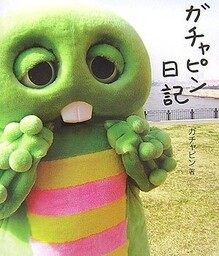 aspiringpumpdev's tweet image. Gachapin is a green, bucktoothed dinosaur mascot born from the classic Japanese children's show *Hirake! Ponkiiki*. Over the decades, he's appeared in video games, anime, commercials, and even voice synthesis software that uses his own voice (Gachappoid), cementing his status as…