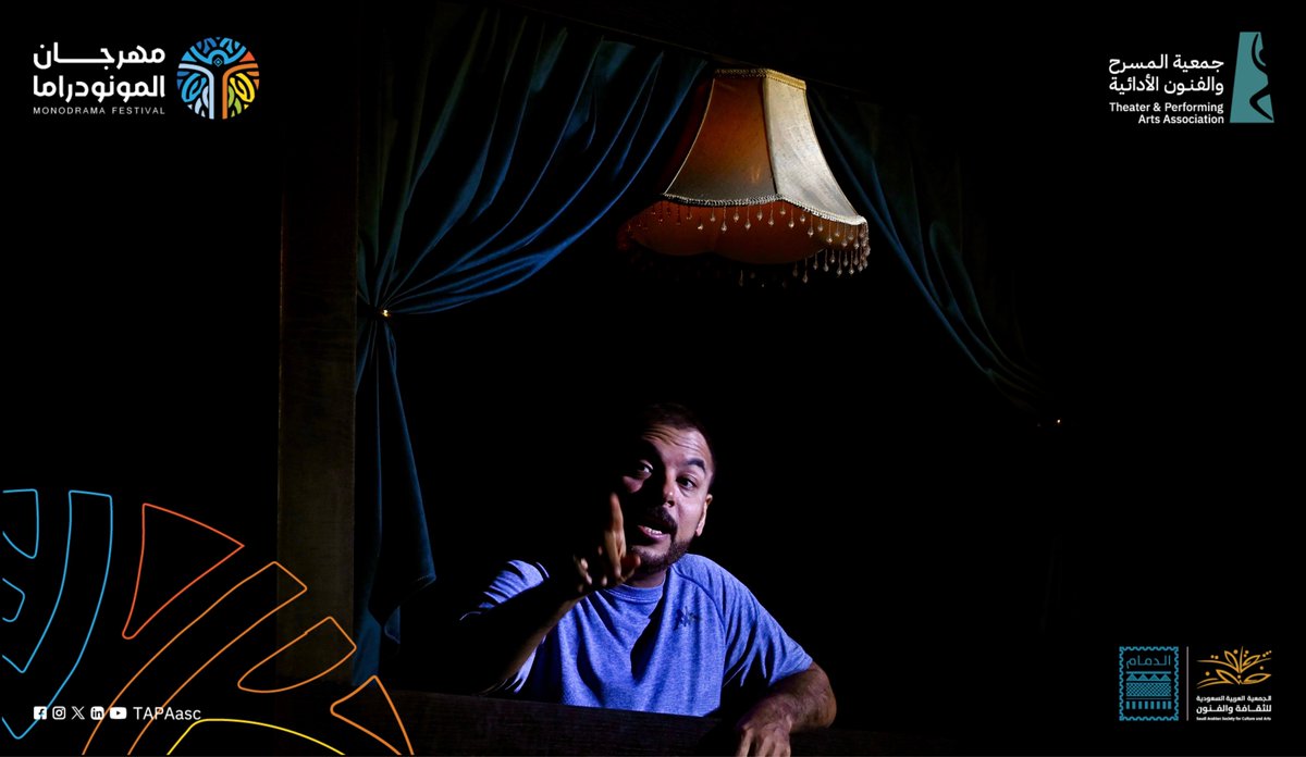 tapaasc's tweet photo. ثاني حكايات مهرجان المونودراما تأتي مع مسرحية “حكاية موظف”،
نص يكتبه عباس الحايك،
وبرؤية إخراجية لـ سلام سنان،
ويجسّدها على الخشبة ناصر عبد الواحد بأداء منفرد يلامس الهمّ الإنساني…
بـ لمسات كوميدية تكشف مفارقات الموظف في سباقه اليومي مع الحياة.

⁧#جمعية_المسرح_والفنون_الأدائية⁩
⁧#مهرجان_المونودراما