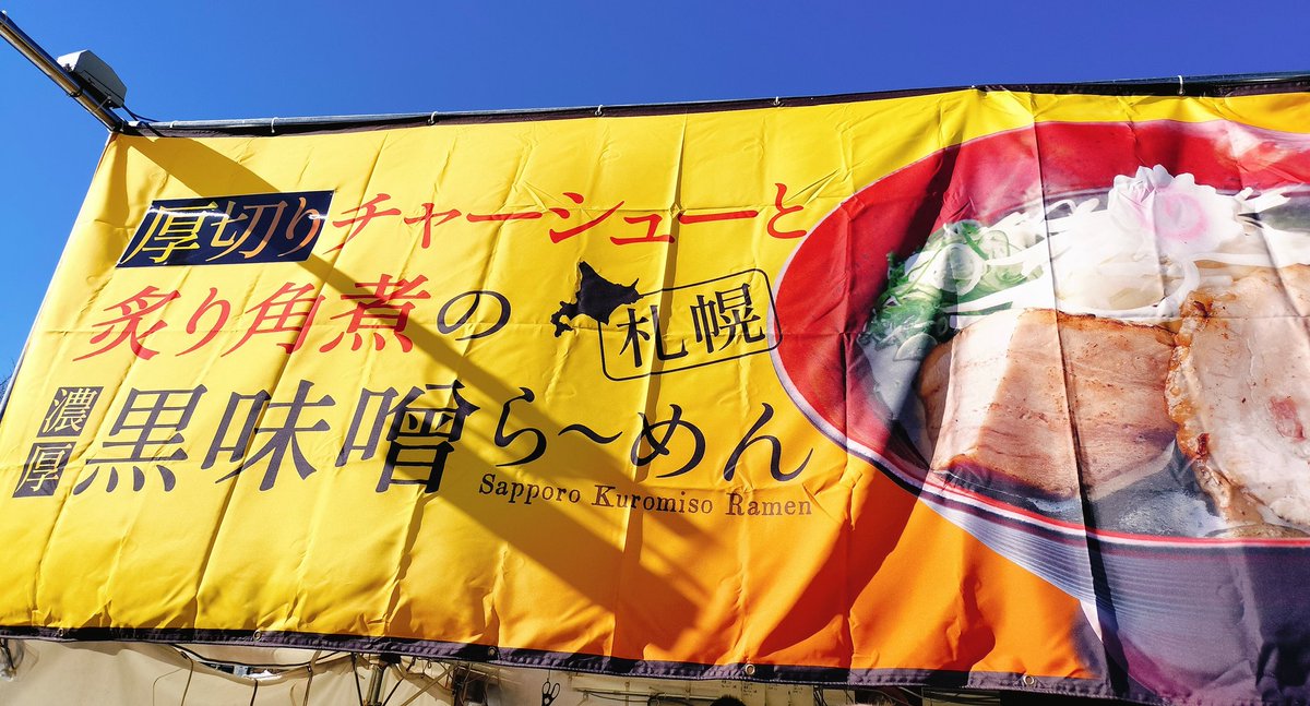 つばさこん (@B7htsubasakon) / Posts / X