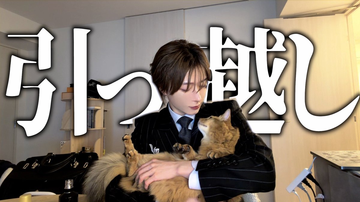 𝓝 (@dead_noa666) / Posts / X