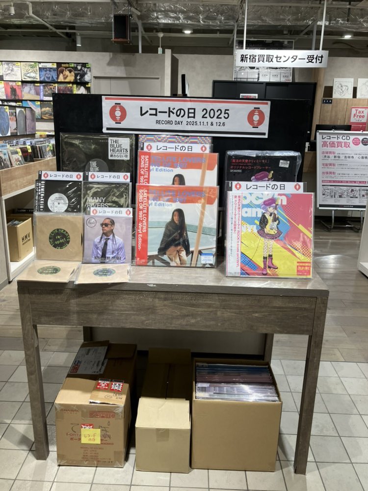 レコードの日 tweet media