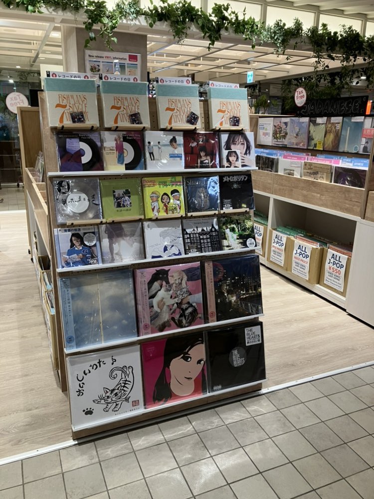 HMV record shop 新宿様
店頭にはイベント商品がずらり🎶
今朝の予約でsatellite loves は既に完売していましたが、その他のタイトルはまだ在庫あり！
スタッフさんのおすすめは
『ジブリ／海がきこえる オリジナル・サウンドトラック』 🎧✨
ぜひチェックしてみてください！

#レコードの日