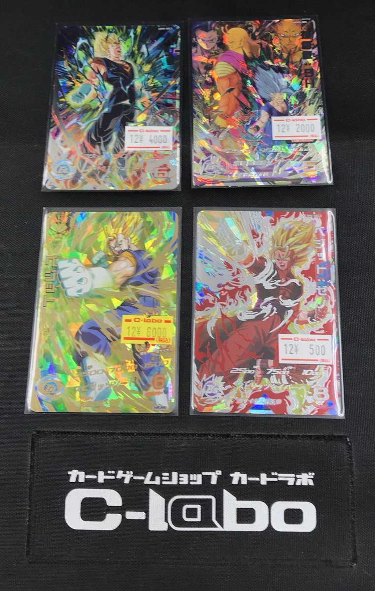 DBH 販売情報❗️】 以下のカードを買取させていただきました✨✨ お