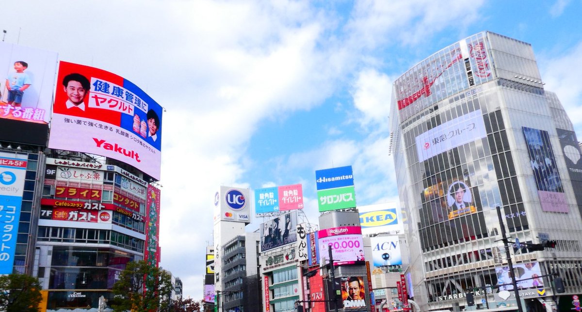 それではまだ時間も有るので、東京23区内にある“山頂”を目指して、渋谷駅からスタート🚶