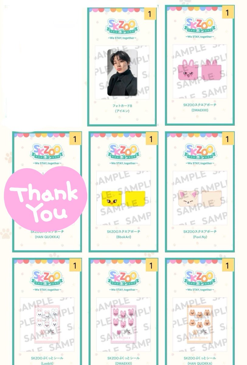 交換  straykids  スキズ  SKZOO くじ

譲→スクエアポーチ  🐖🐇  🐥  🦊
        フォトカードB  アイエン
       ぷくぷくシール 🐰  🐖🐇 🐿
求→ぷくぷくシール  🐺

受取後、郵送交換
お気軽にお声掛けください。