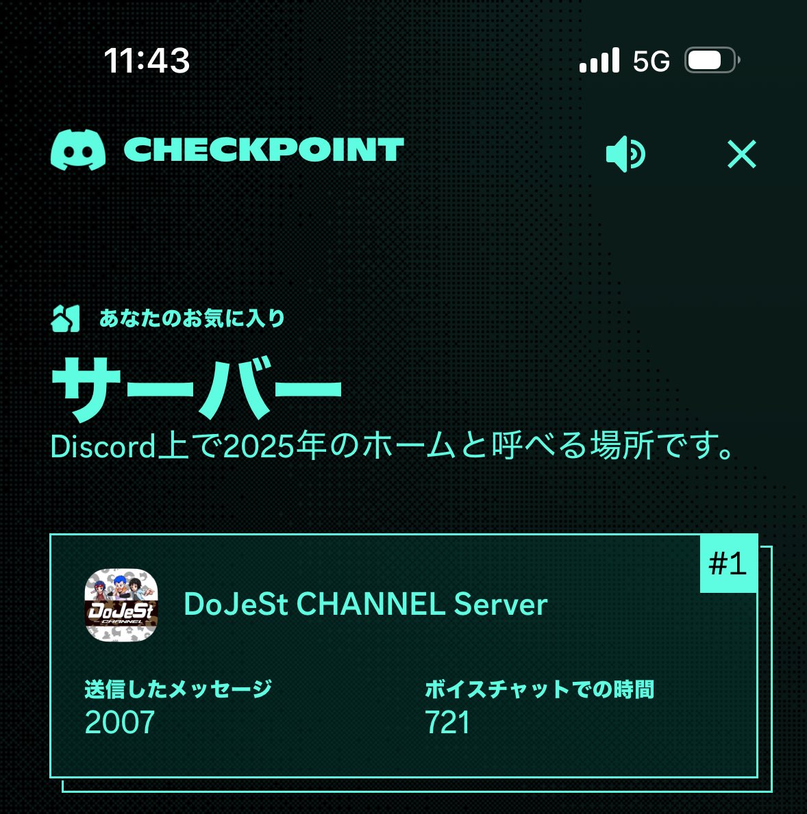 xxjoh0701xx's tweet image. ひたすら、チャンネル伸ばすために頑張って来た1年だと感じました。

みんなに感謝🙏

#Discordcheckpoint