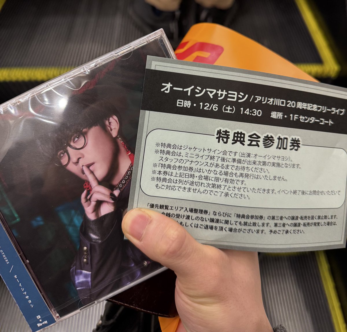 とりあえず買えた✌️