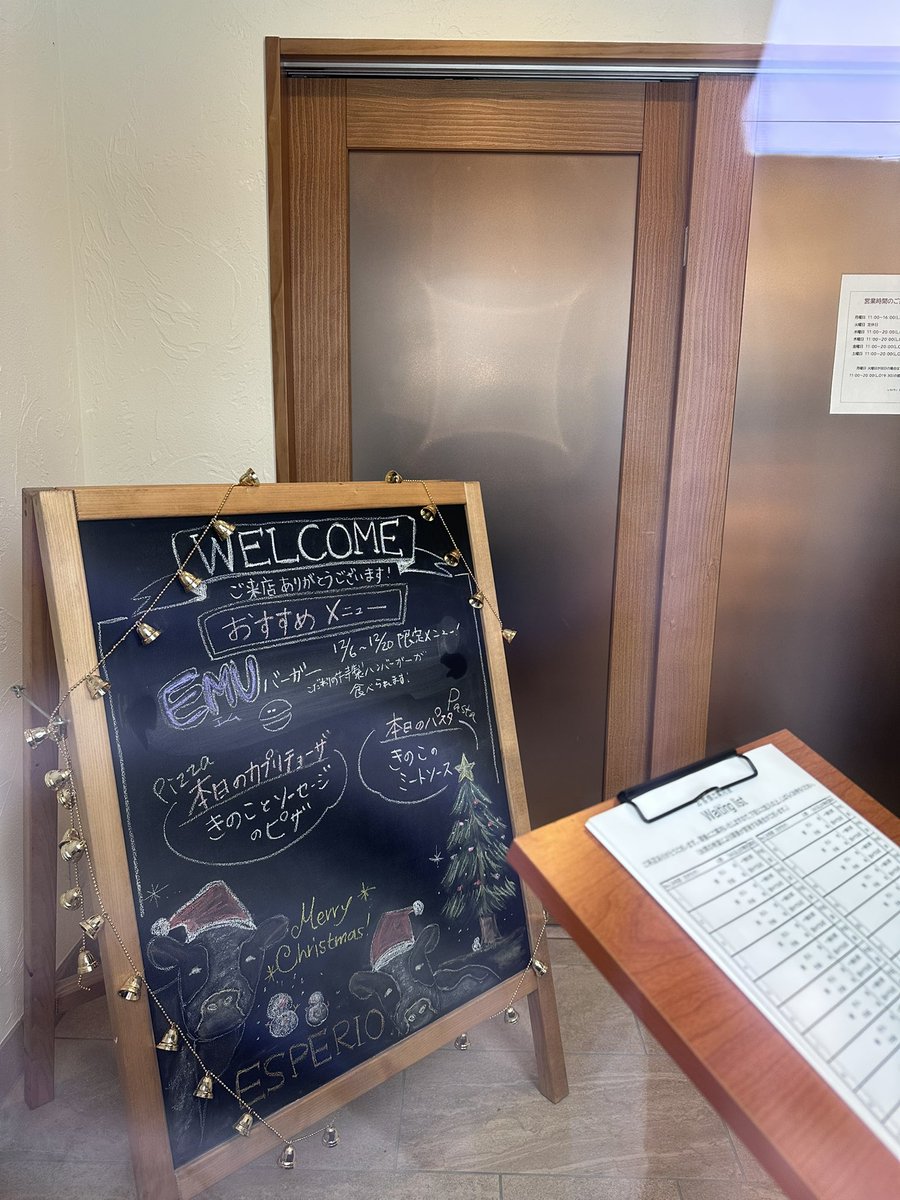 ENOCHICO tweet media