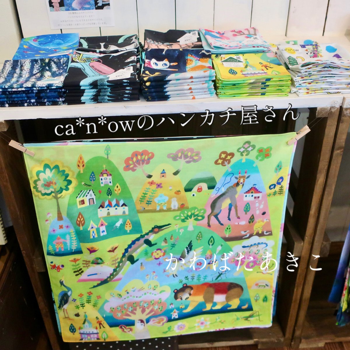 日野下花帆 缶バッジ 40枚 今日もオープンしていまーす🎅 阿佐ヶ谷の宝箱へようこそ〜 かわばた