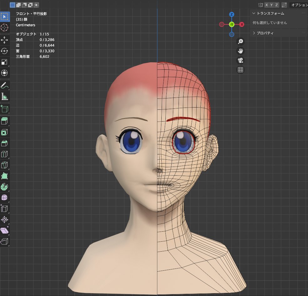 yuyu様確認用 yuyu (@yuyum03) / Posts / X