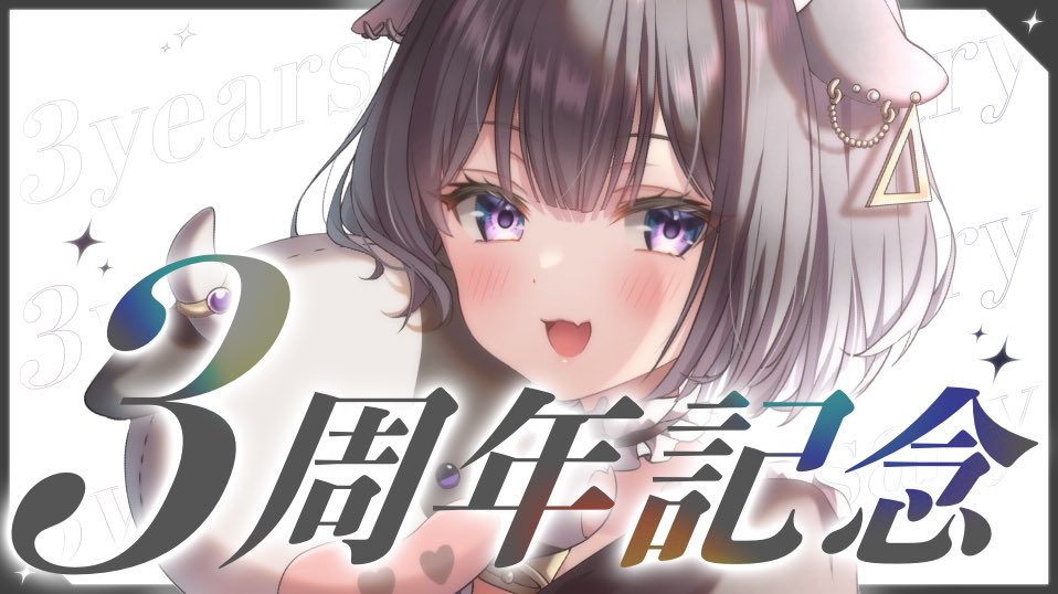 メメ (@mm_ta_mm) / Posts / X