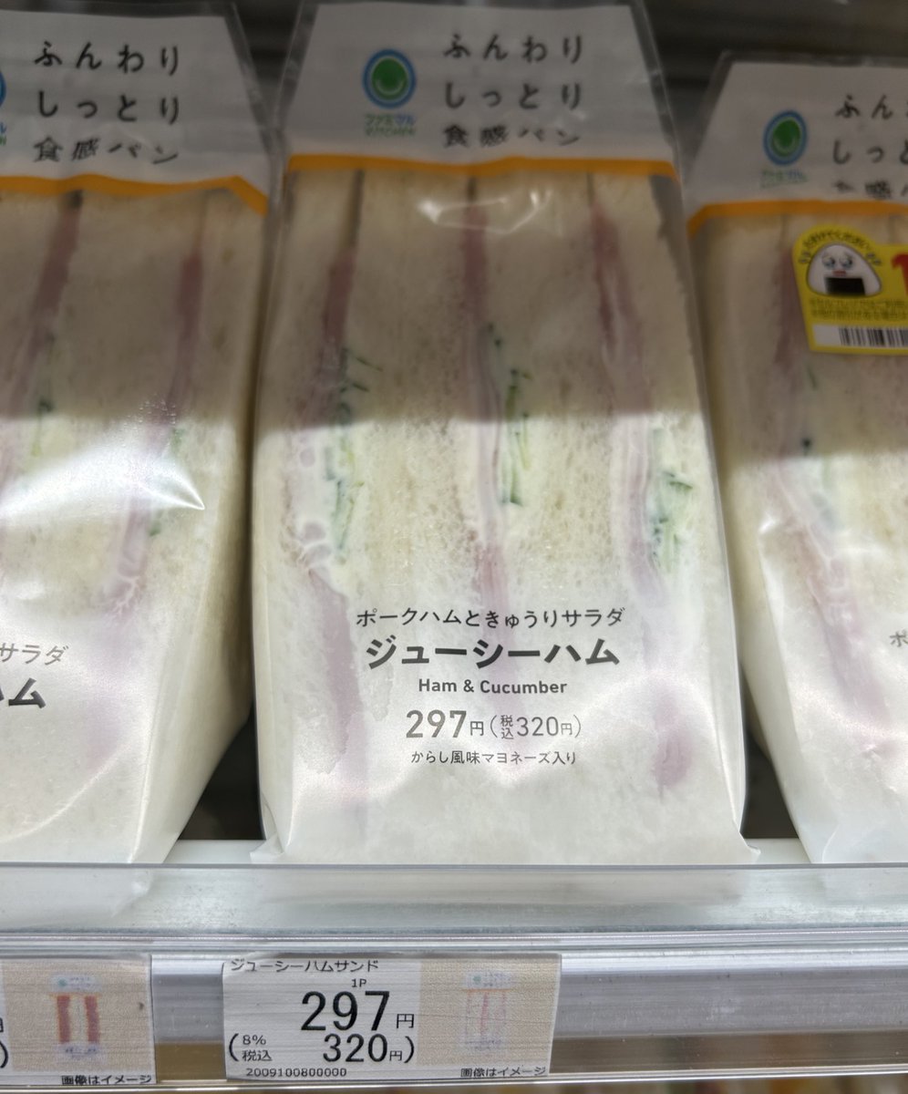 はむさんどページ はむさんど (@ham_sand) / Posts / X