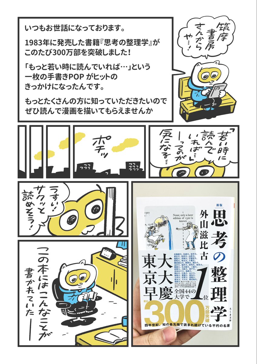あんなに煮詰まってたのに、思い切って手放してみたら(2/3) 