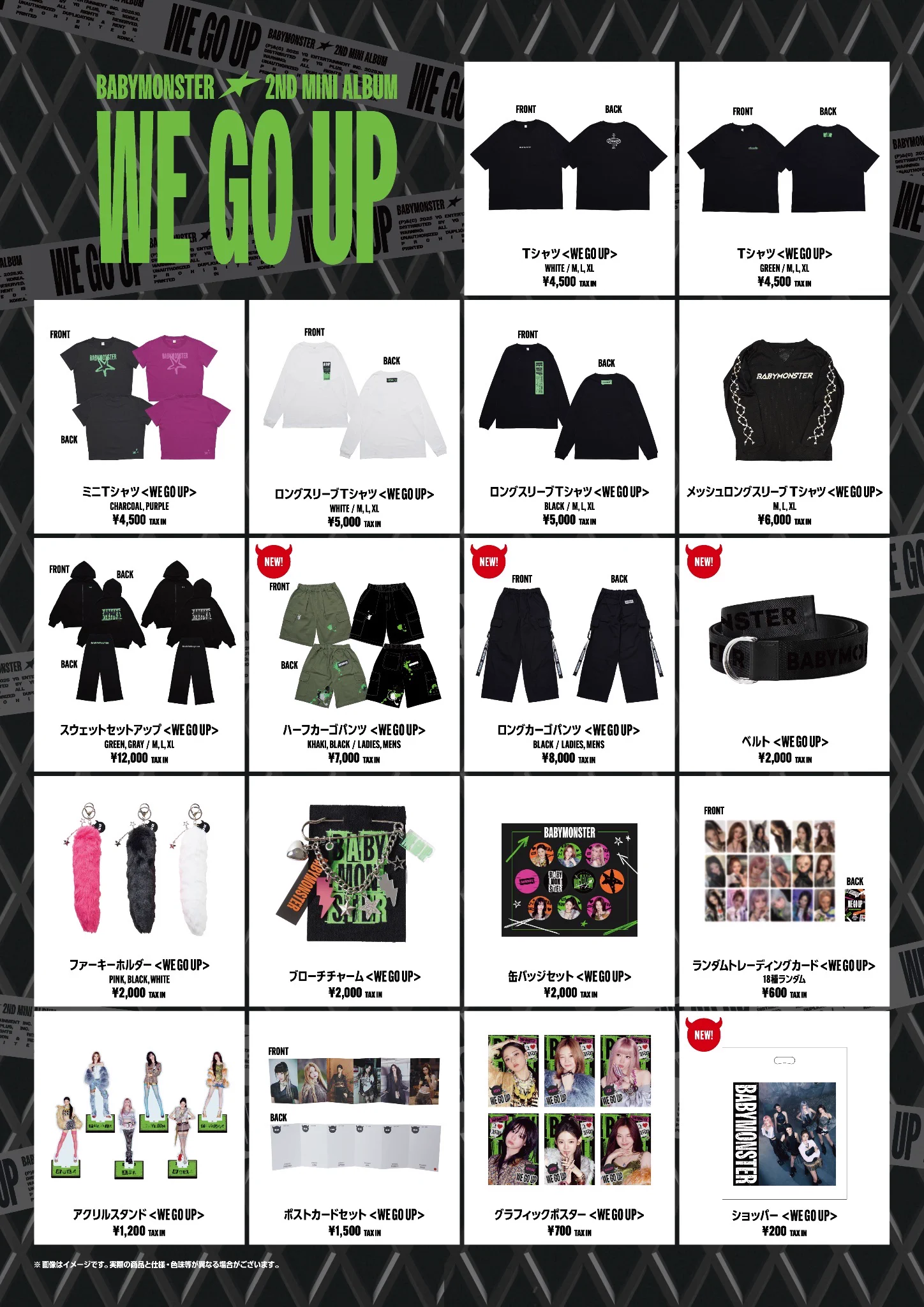 BABYMONSTER JAPAN OFFICIAL on X: 