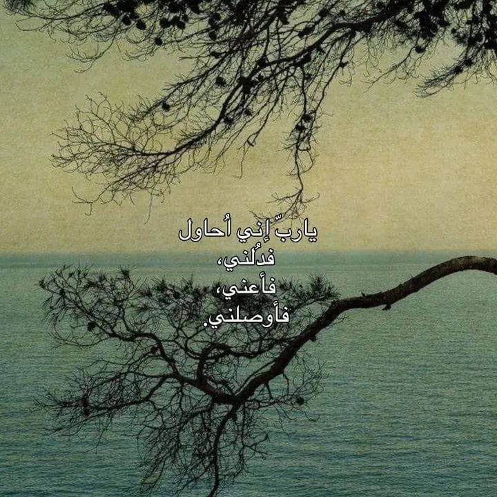 إكتئاب || Depression (@depression_a2) on Twitter photo 