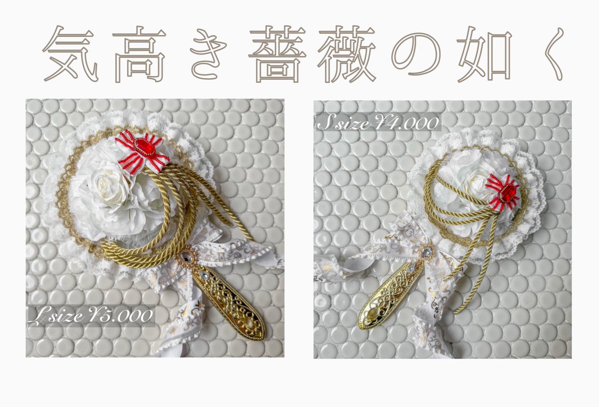 当日の朝の限界ギリギリpostで申し訳ない！
ゆ〜ちゃんのところの売り子します！
手作りミラーと、写真にはないけど指輪も2点置いてるので、ゆ〜ちゃんの御本を買うついでに見てくれたら嬉しいです🤍買ってくれたらもっと嬉しいです。生まれてきてよかった…！！って言いながらハグします。