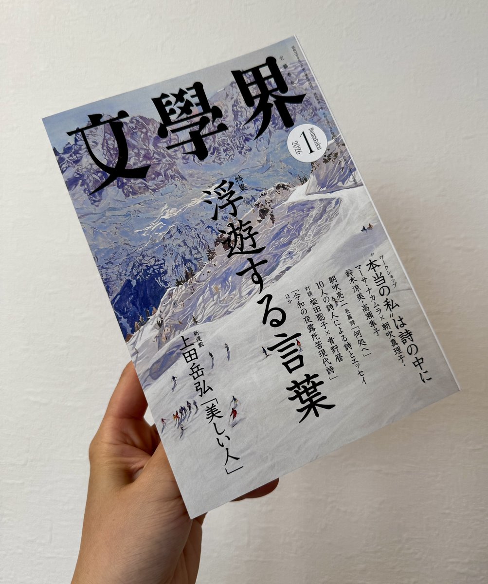 【真作】掛軸　詩と墨の調和　自由詩書　墨の余韻漂う一幅　現代詩書　S133 真作 掛軸 詩と墨の調和 自由詩書 墨の余韻漂う一幅