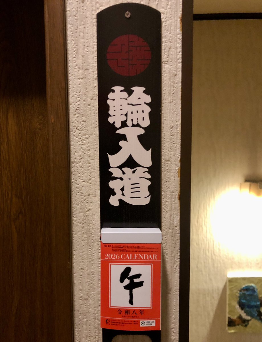 山田マン (@8madaman) / Posts / X