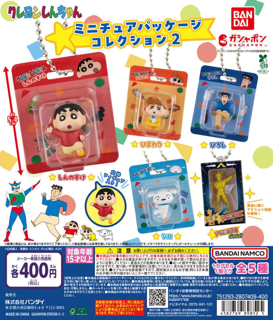 𝖒𝖆𝖐𝖎 (@0__2xy) / Posts / X