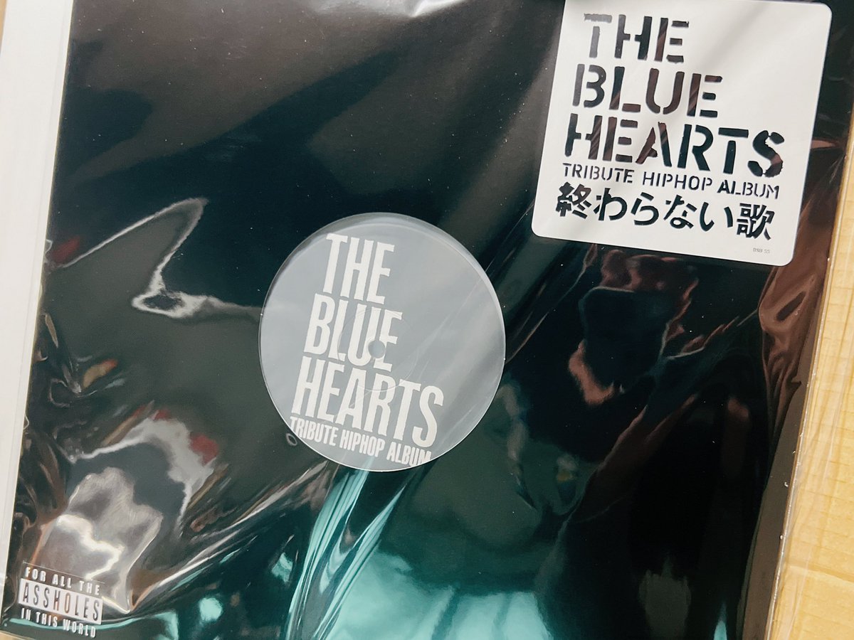 THE BLUE HEARTS TRIBUTE HIPHOP ALBUM/ 終わらない歌 12inch 到着